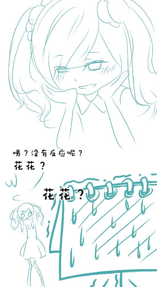 第19章：你的目的是什么