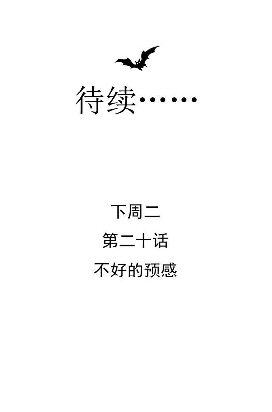 第19章：你的目的是什么