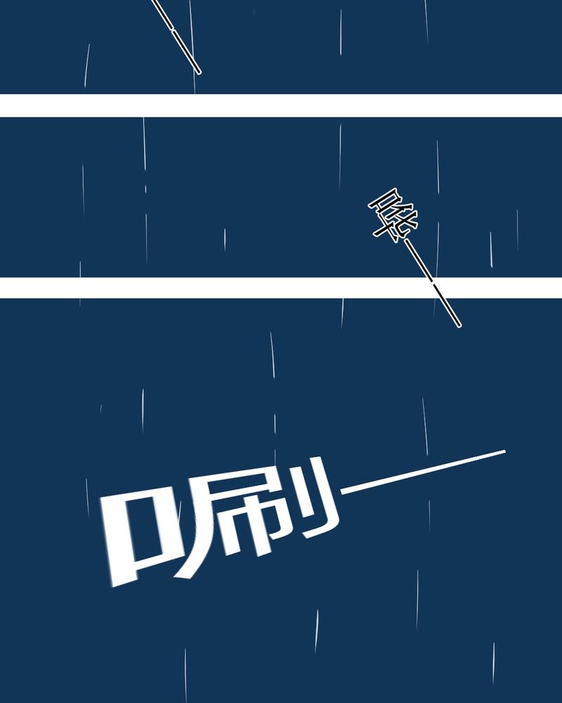 第2章：方便面神马的不是应该放在厨房吗