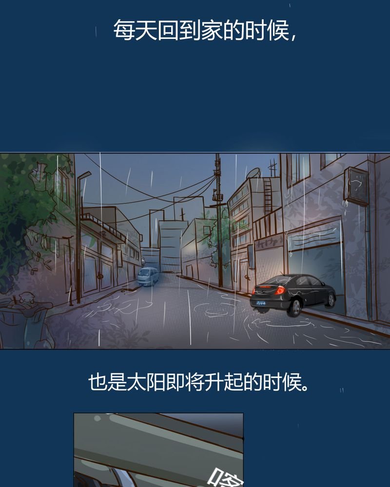 第2章：方便面神马的不是应该放在厨房吗