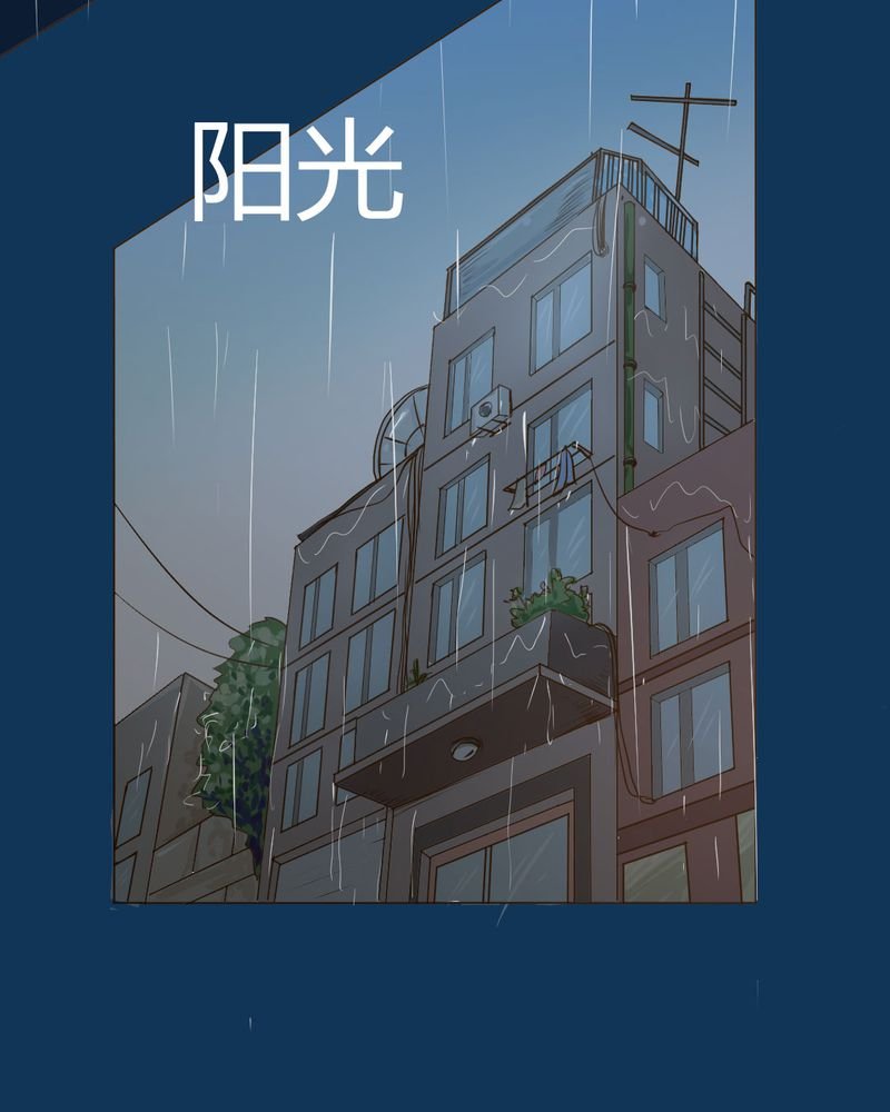 第2章：方便面神马的不是应该放在厨房吗