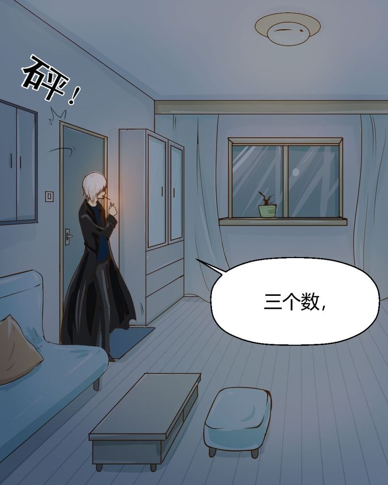 第2章：方便面神马的不是应该放在厨房吗