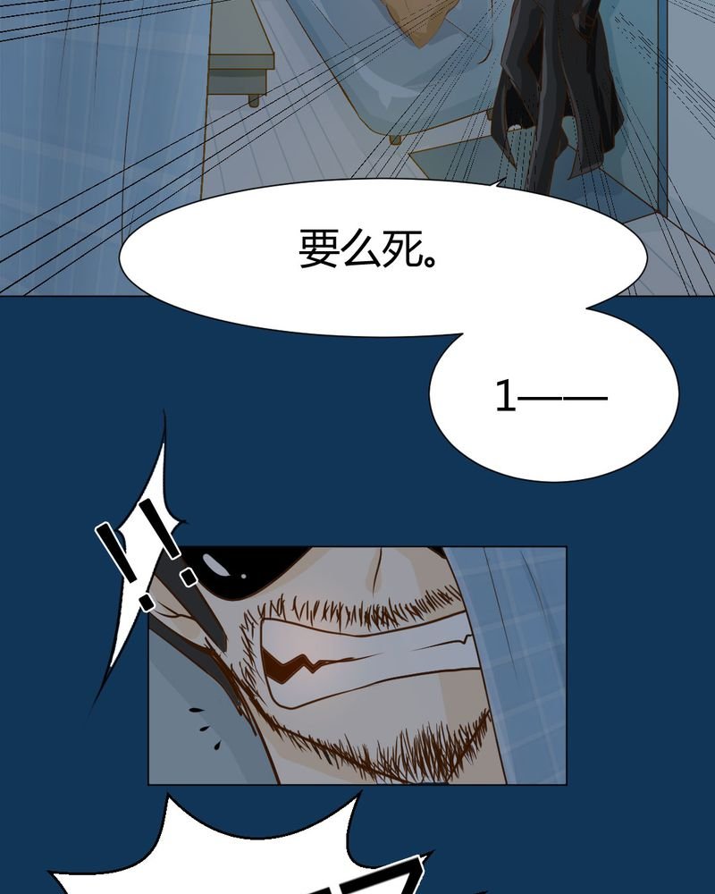 第2章：方便面神马的不是应该放在厨房吗