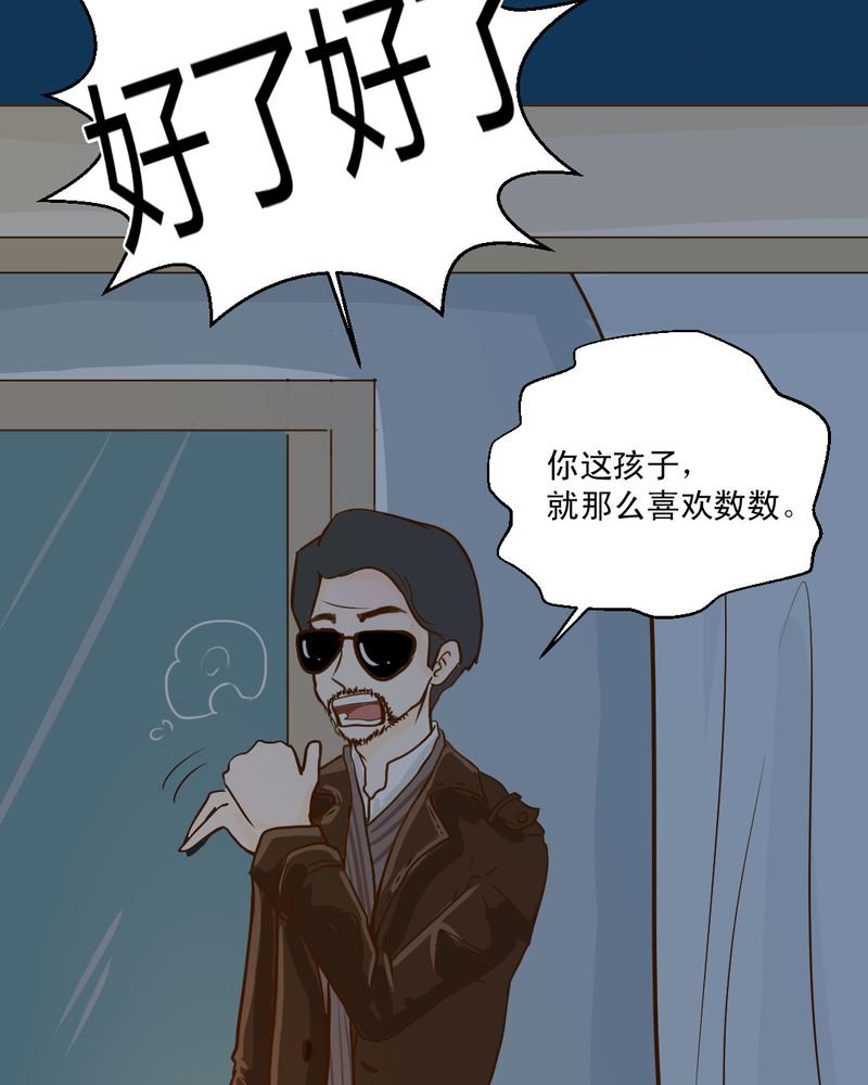 第2章：方便面神马的不是应该放在厨房吗