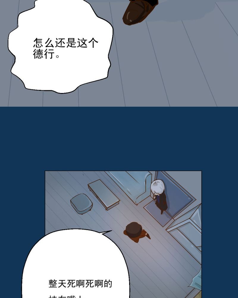 第2章：方便面神马的不是应该放在厨房吗