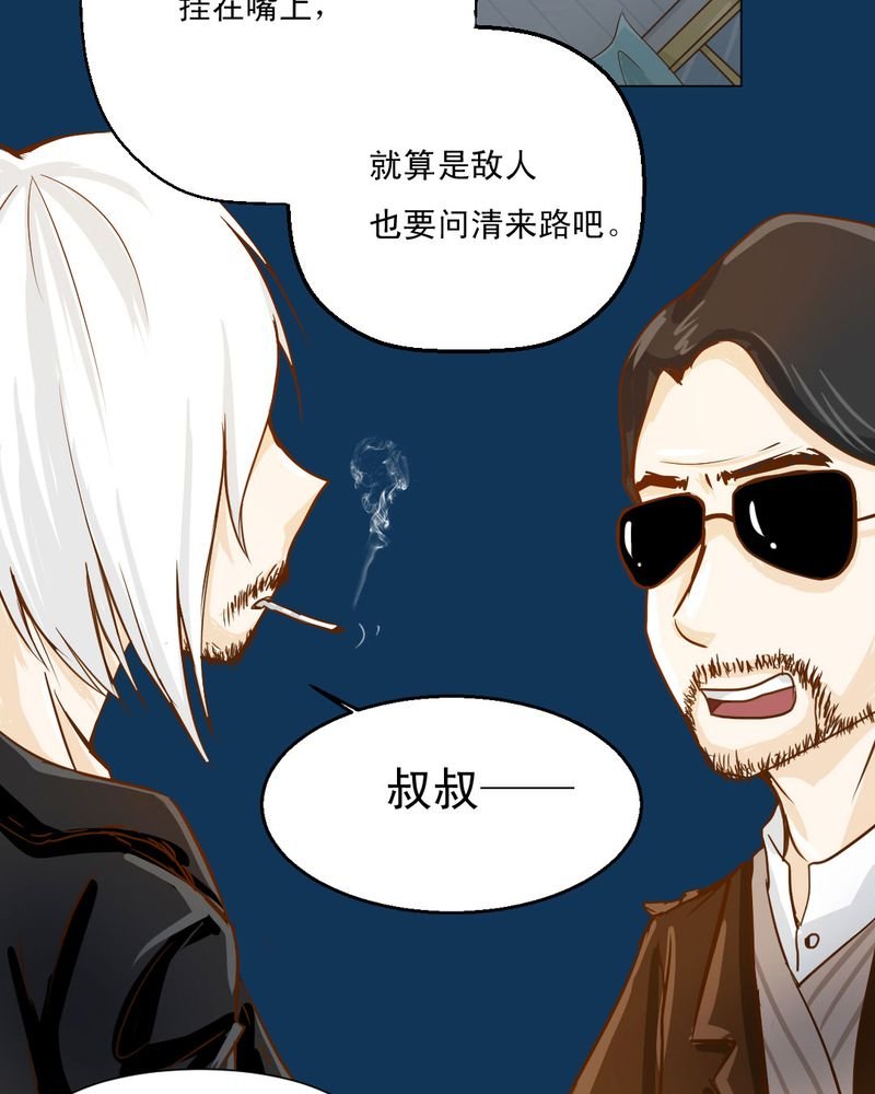第2章：方便面神马的不是应该放在厨房吗
