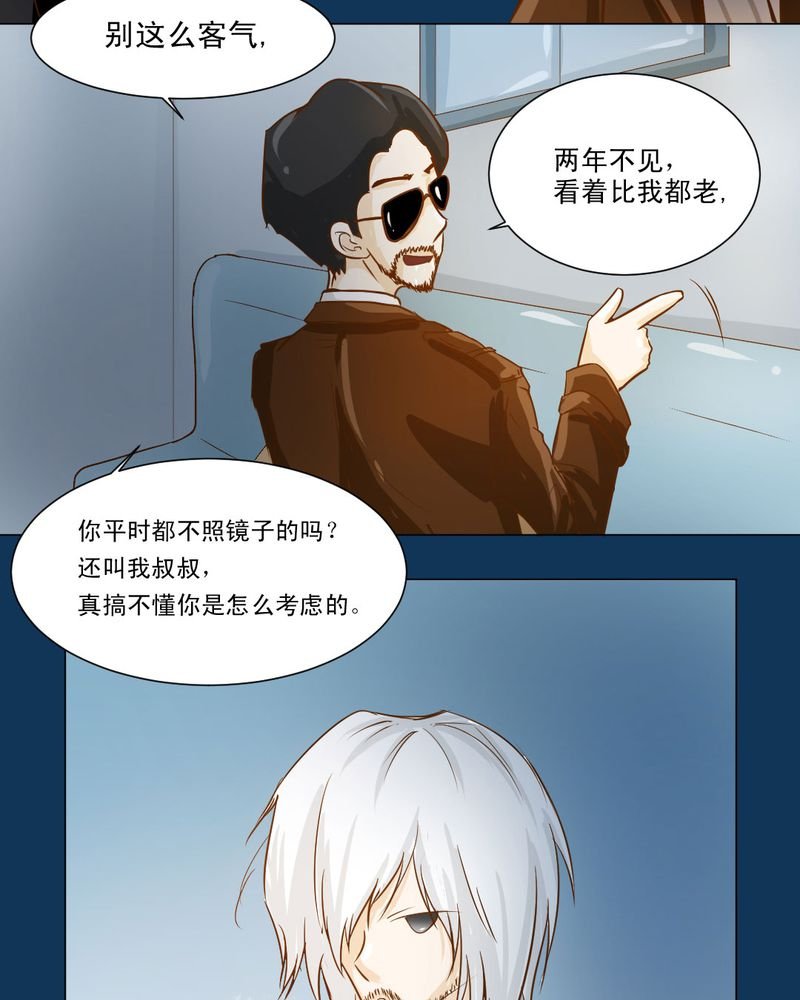 第2章：方便面神马的不是应该放在厨房吗