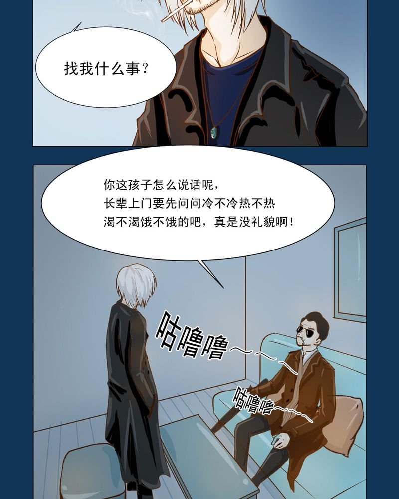 第2章：方便面神马的不是应该放在厨房吗