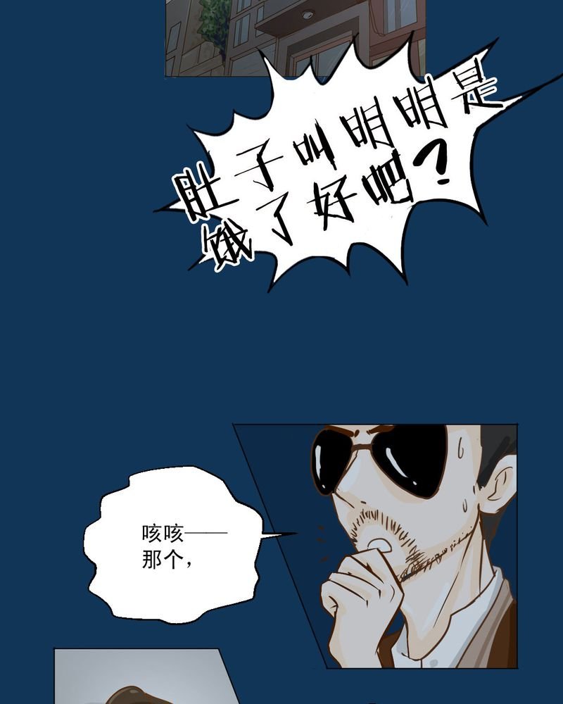 第2章：方便面神马的不是应该放在厨房吗