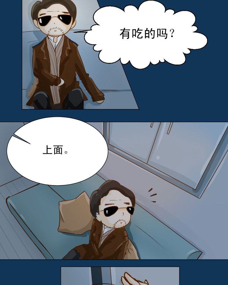 第2章：方便面神马的不是应该放在厨房吗