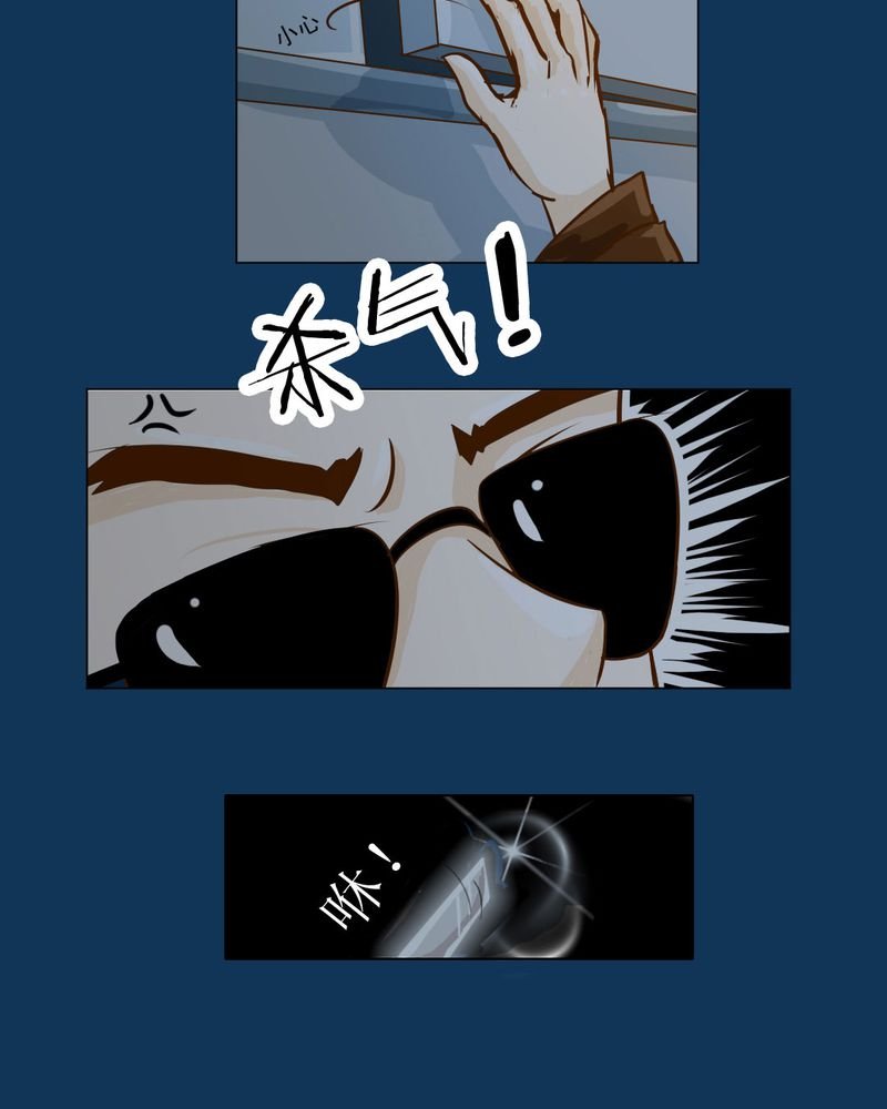 第2章：方便面神马的不是应该放在厨房吗