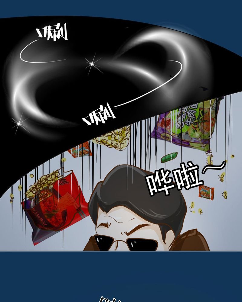 第2章：方便面神马的不是应该放在厨房吗