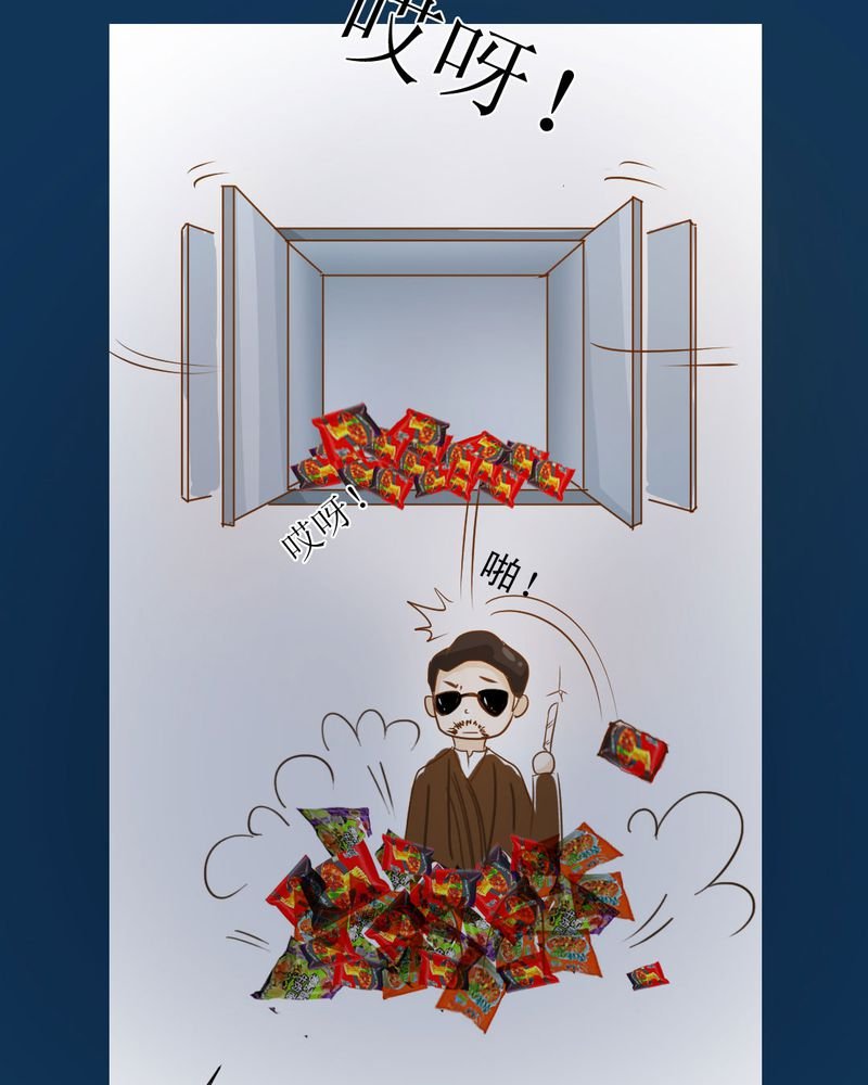 第2章：方便面神马的不是应该放在厨房吗