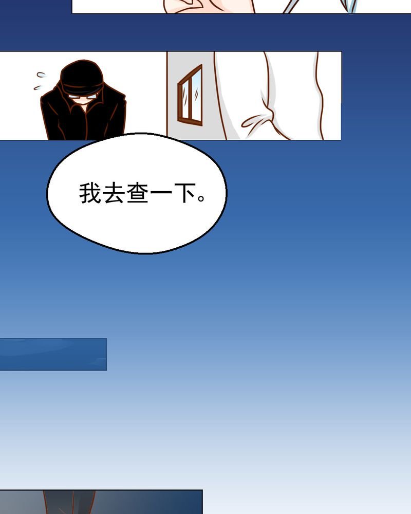 第20章：不好的预感