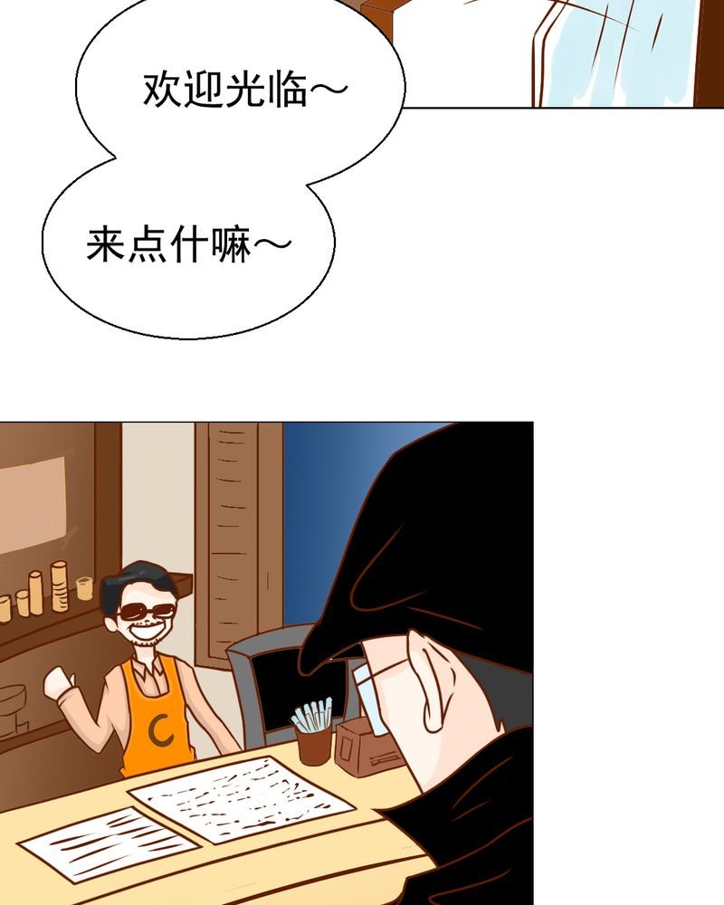 第20章：不好的预感