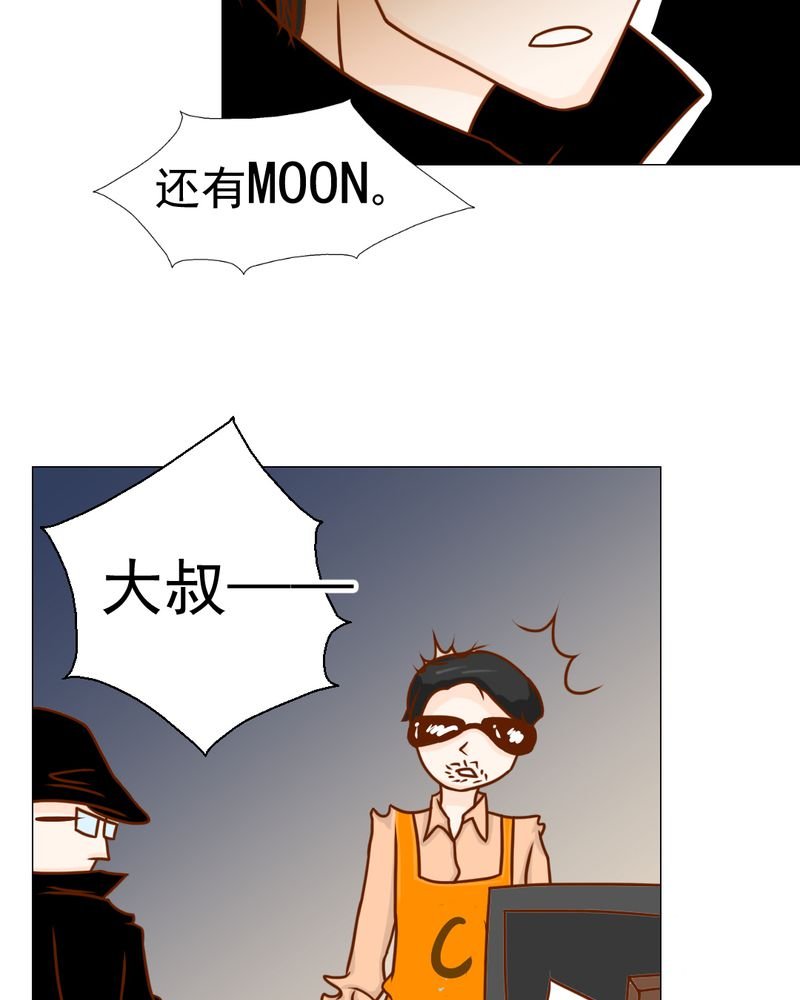 第20章：不好的预感