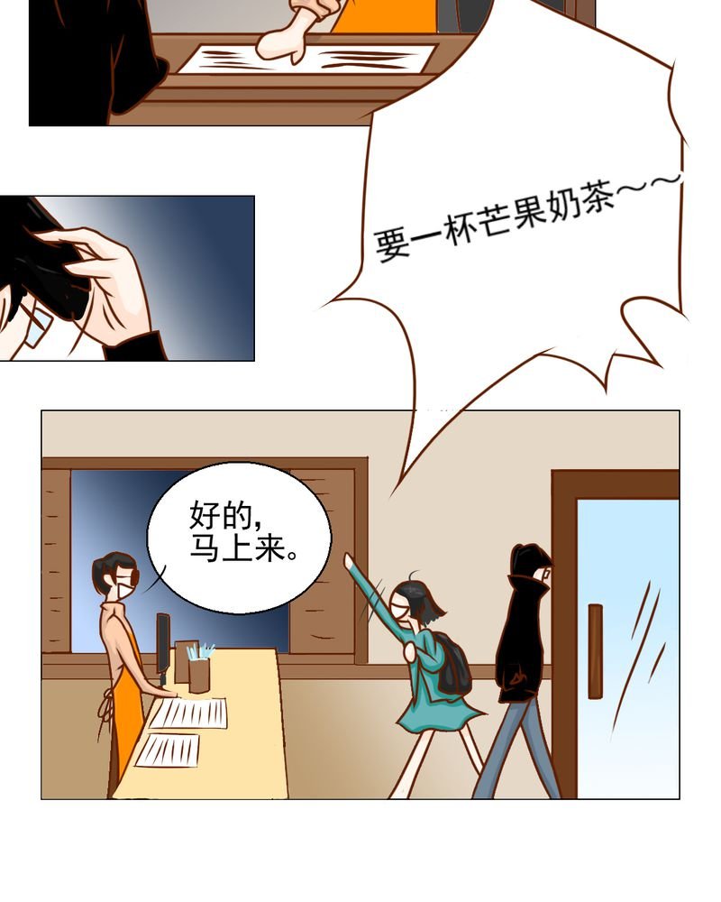 第20章：不好的预感
