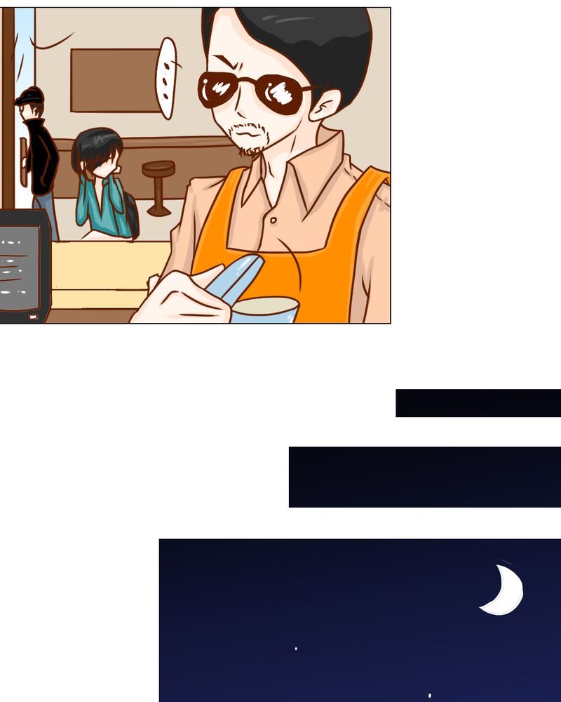 第20章：不好的预感