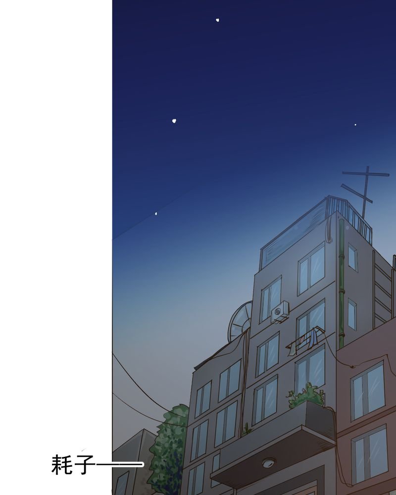第20章：不好的预感