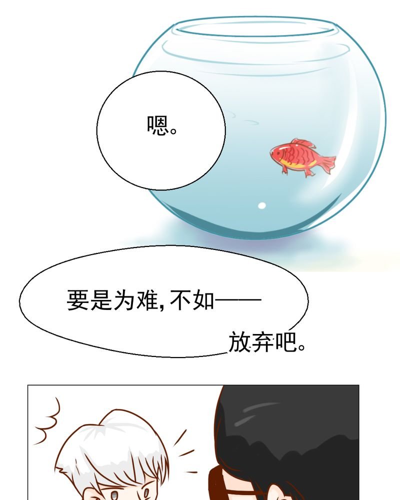 第20章：不好的预感