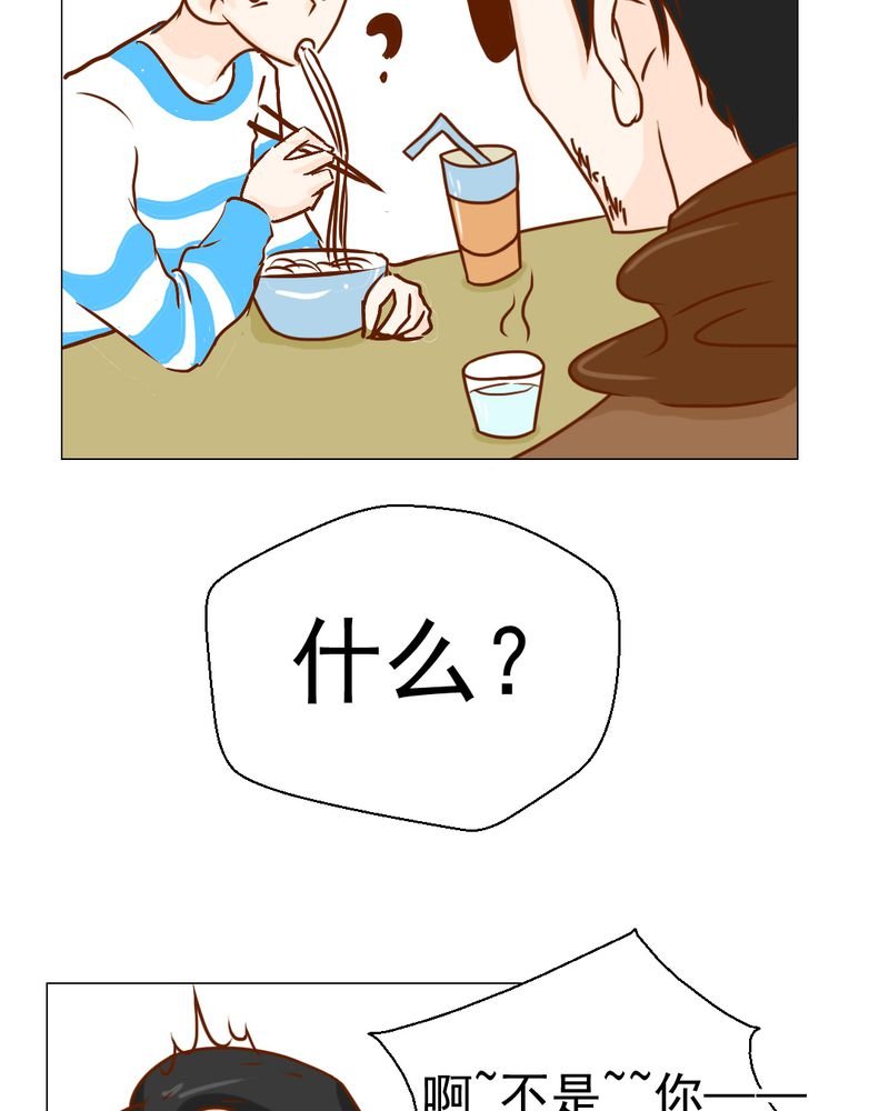 第20章：不好的预感