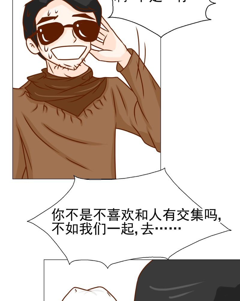 第20章：不好的预感