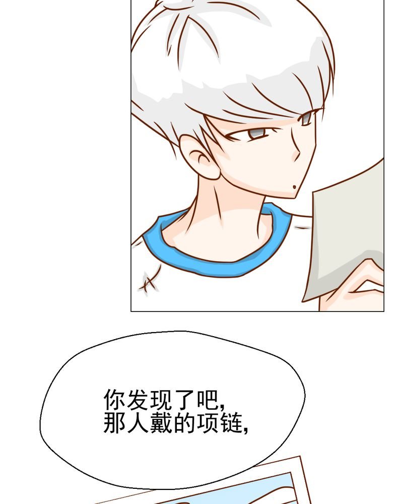 第20章：不好的预感