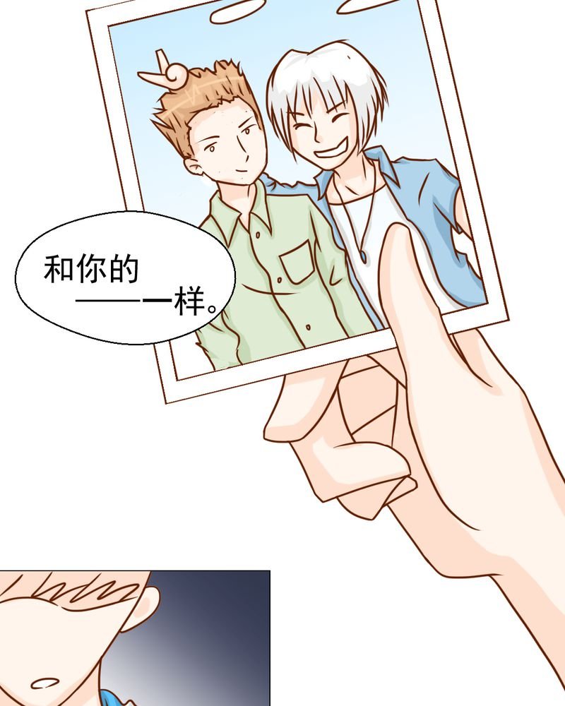 第20章：不好的预感