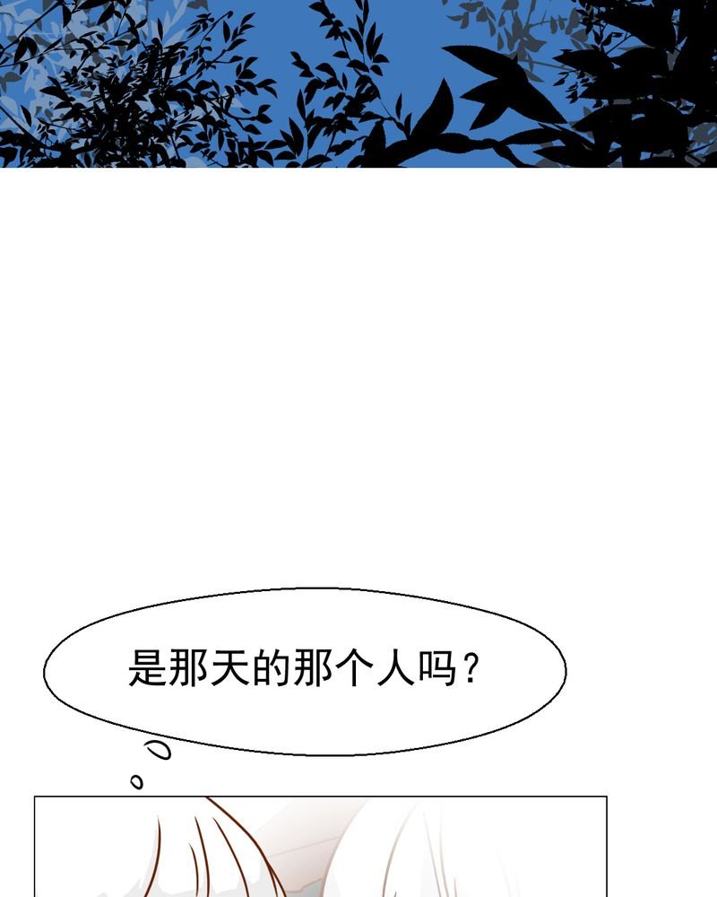 第20章：不好的预感