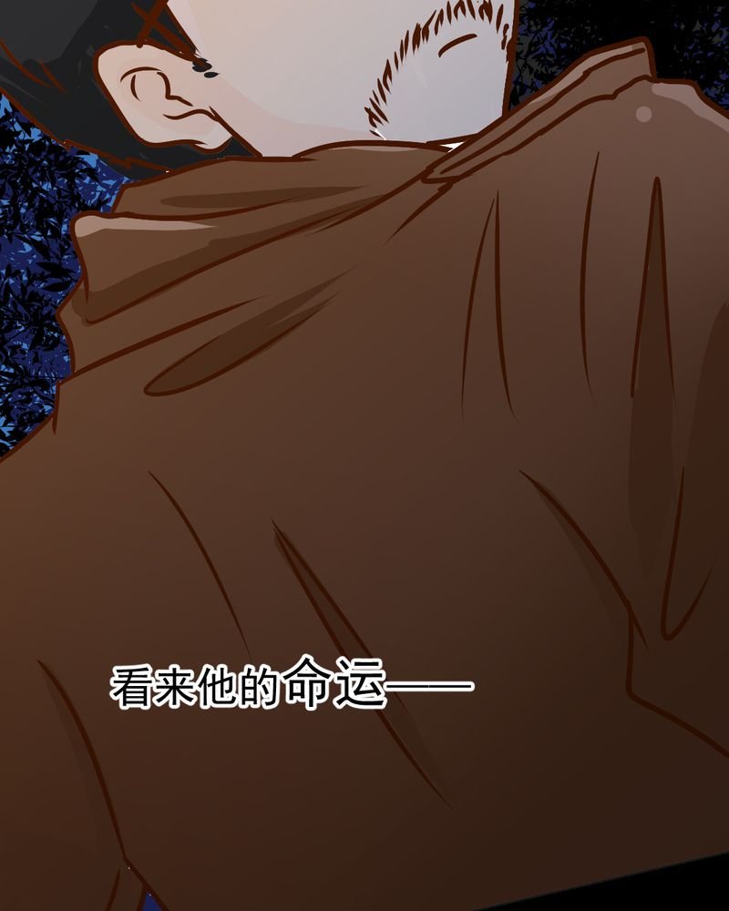 第20章：不好的预感
