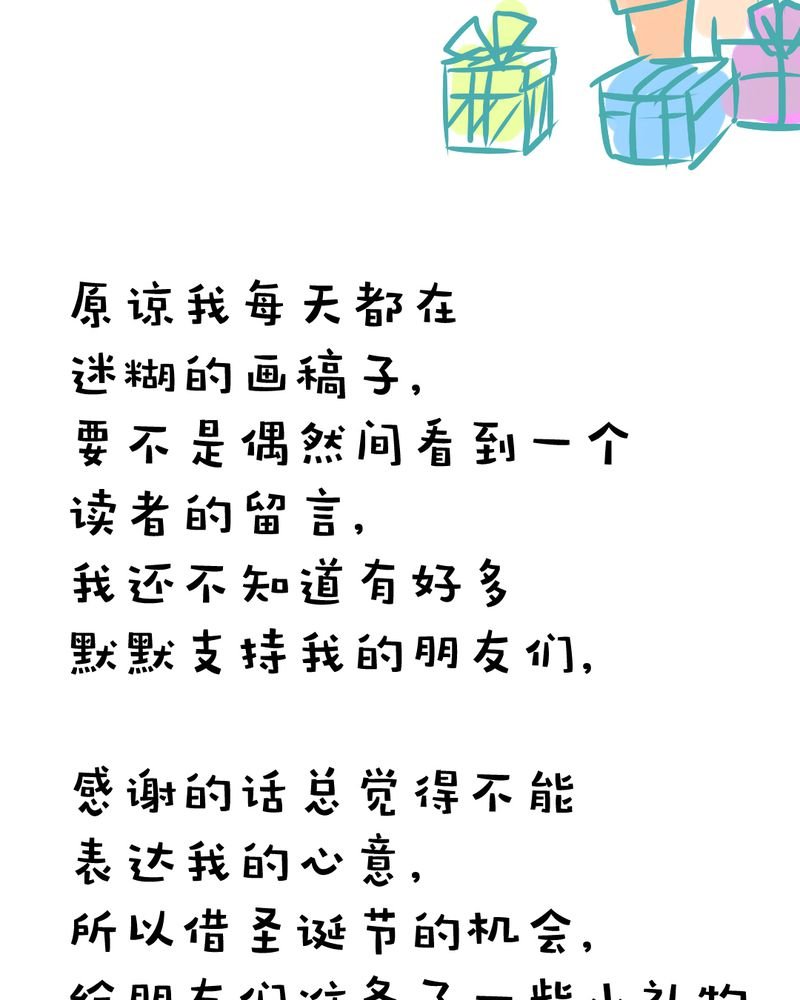 第20章：不好的预感