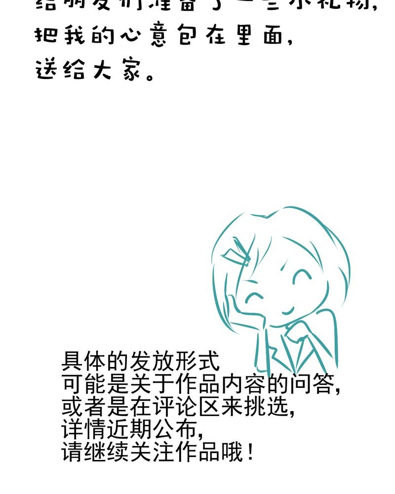 第20章：不好的预感