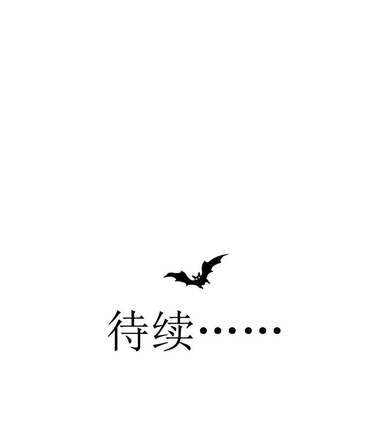 第20章：不好的预感