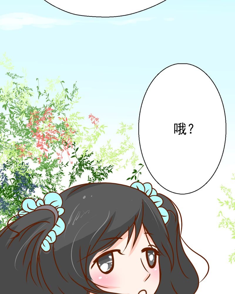 第21章：乖，让我咬一口