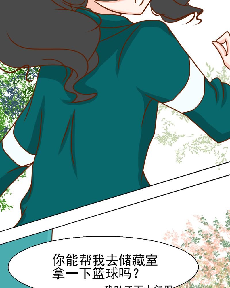 第21章：乖，让我咬一口