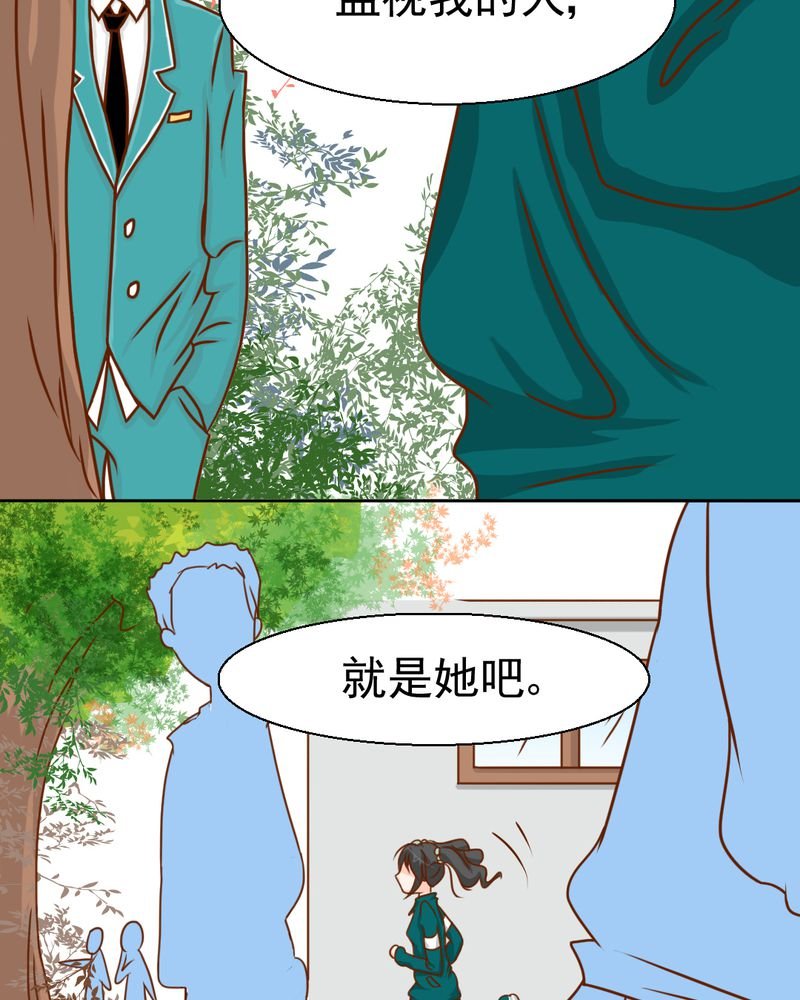 第21章：乖，让我咬一口