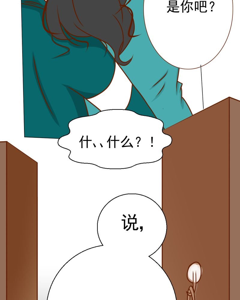 第21章：乖，让我咬一口