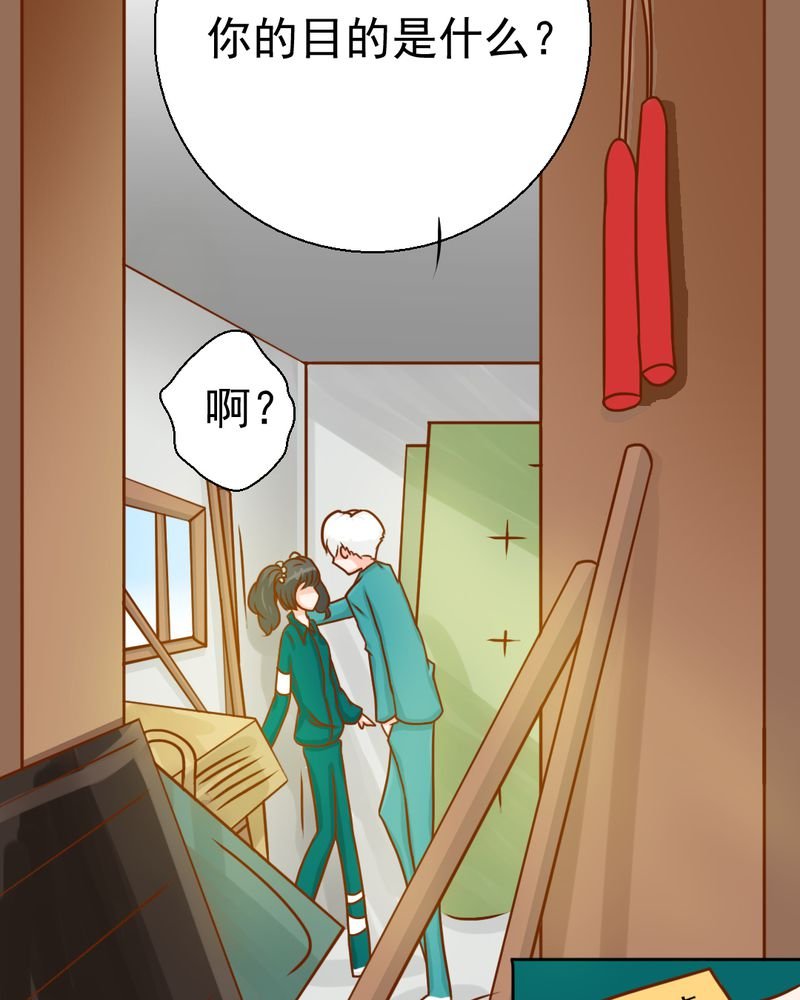 第21章：乖，让我咬一口
