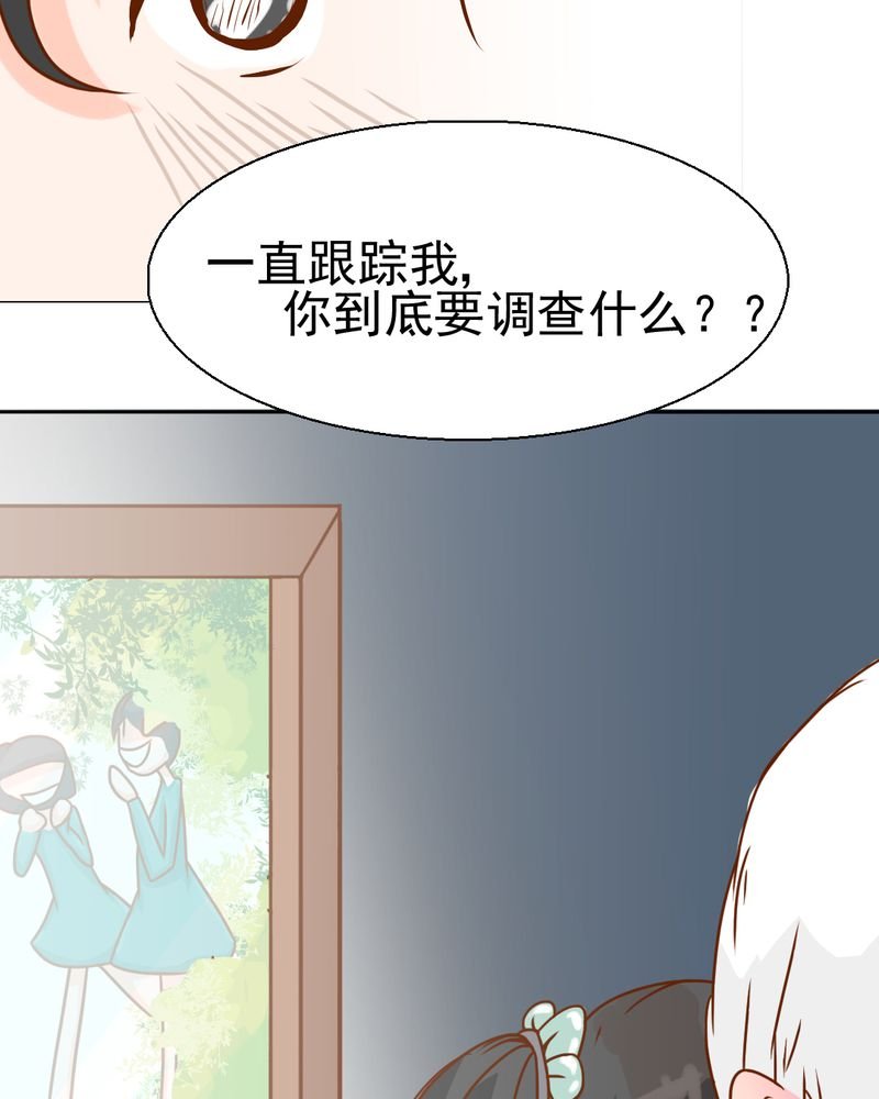 第21章：乖，让我咬一口