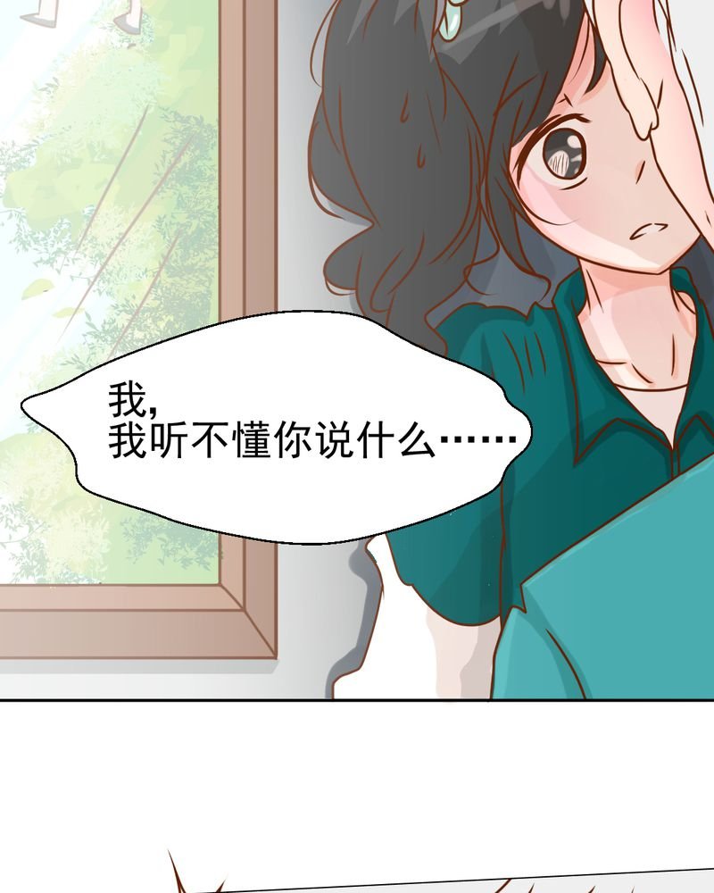 第21章：乖，让我咬一口