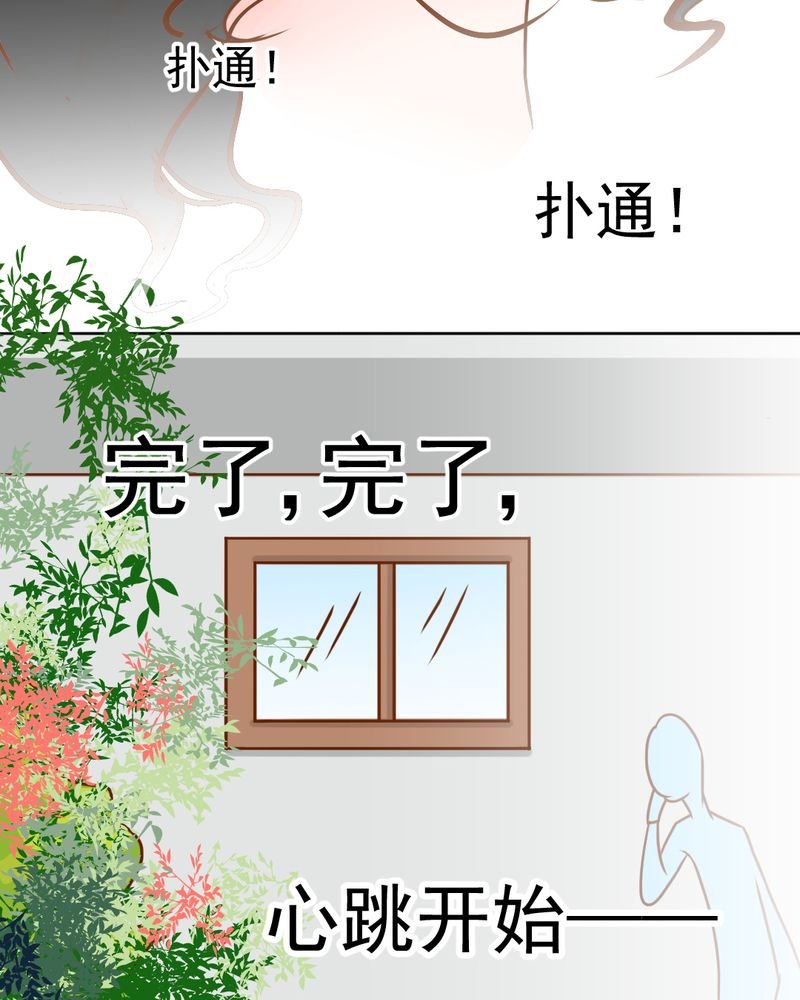 第21章：乖，让我咬一口