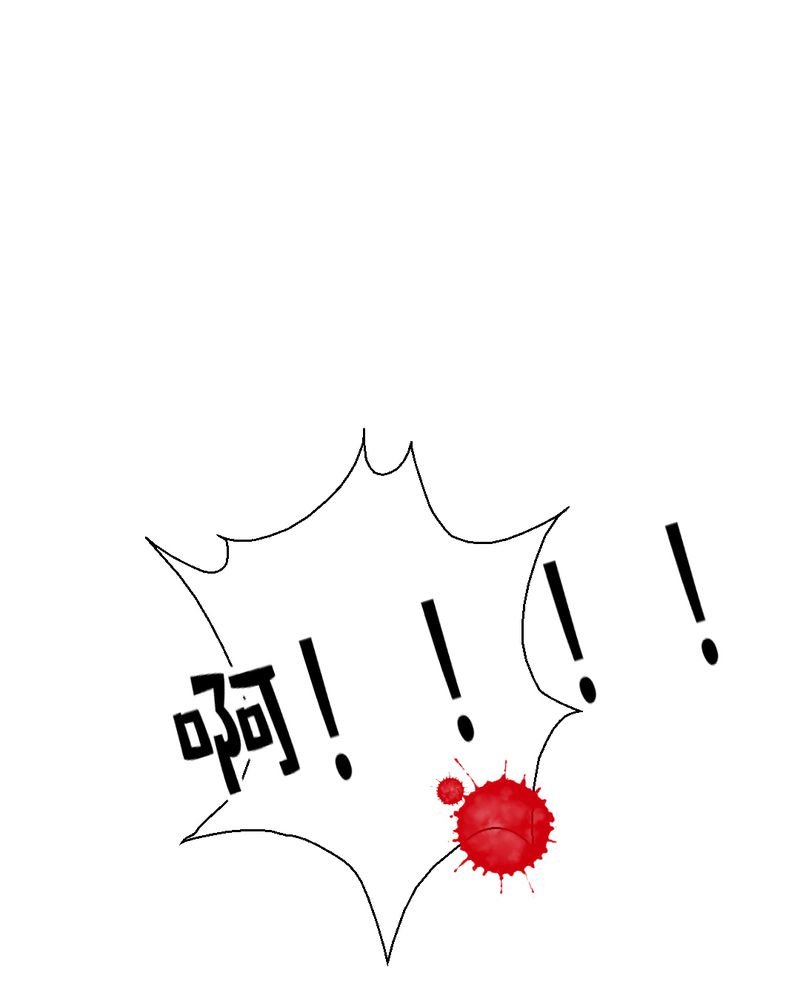 第21章：乖，让我咬一口