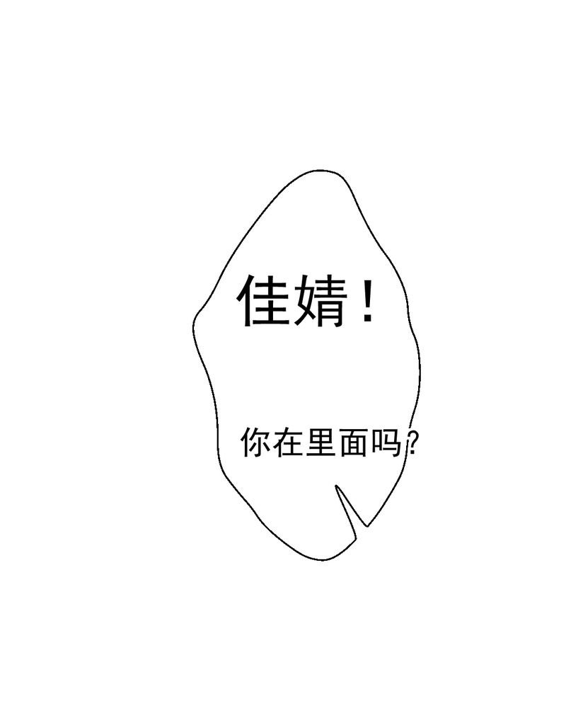 第21章：乖，让我咬一口