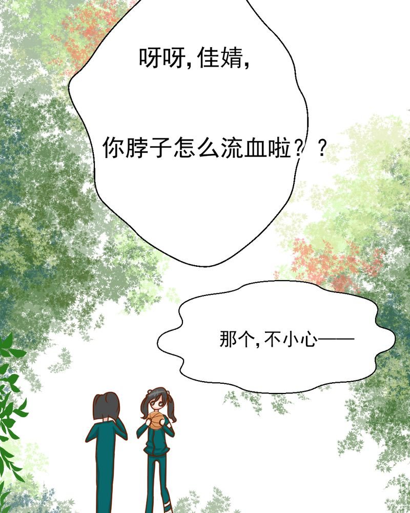 第21章：乖，让我咬一口