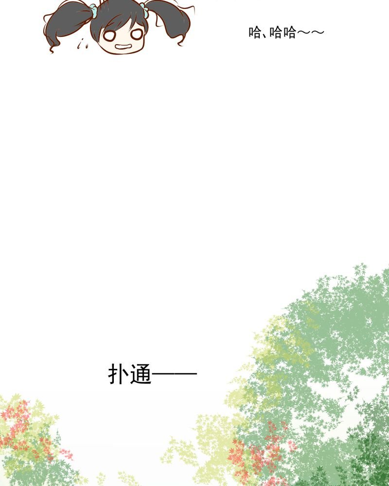 第21章：乖，让我咬一口