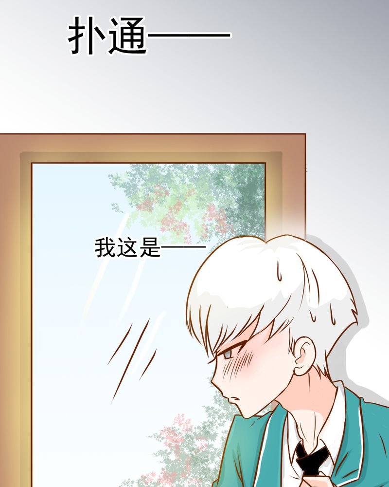 第21章：乖，让我咬一口