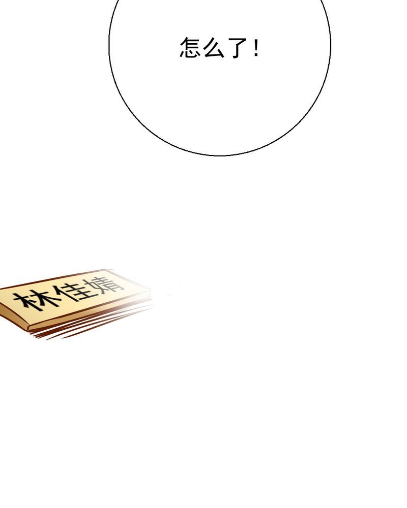 第21章：乖，让我咬一口
