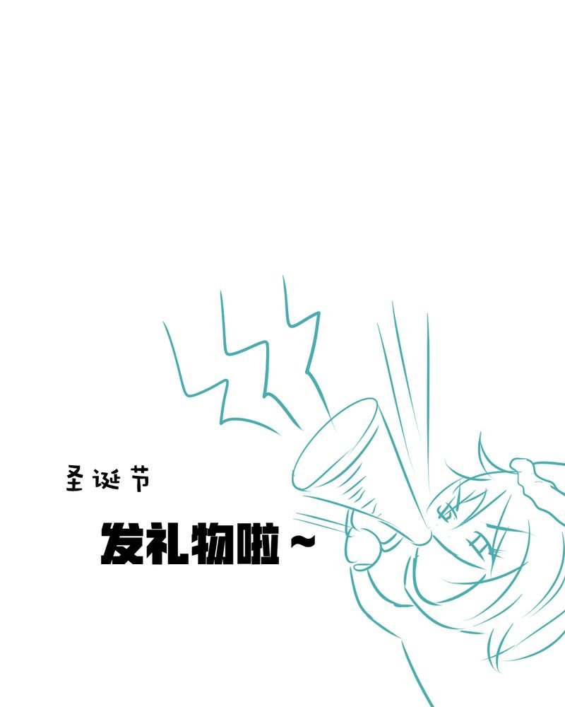第21章：乖，让我咬一口