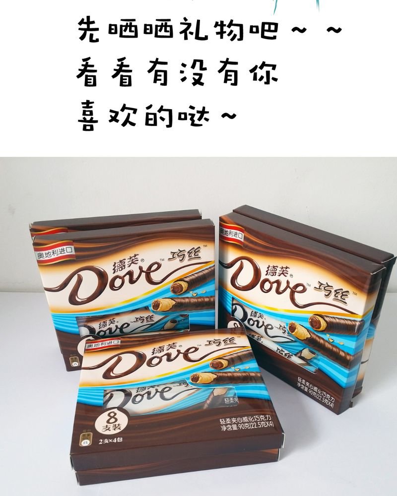 第21章：乖，让我咬一口