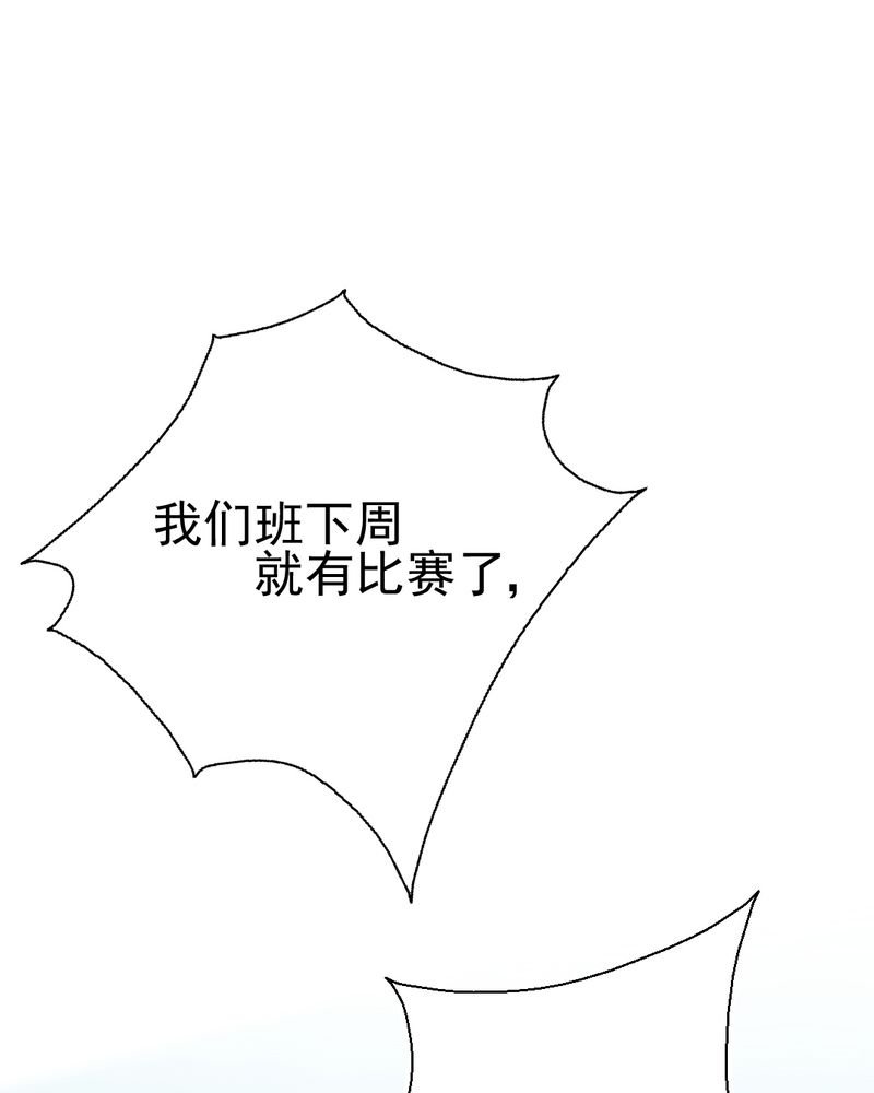 第22章：情商为零没药救